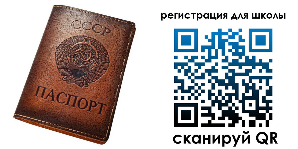 временная регистрация в Мелеузе